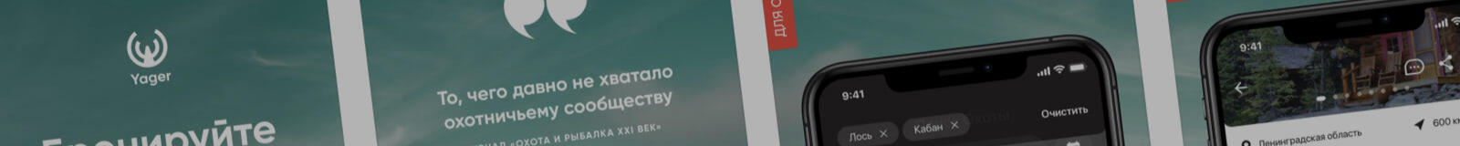 Изображение на фон